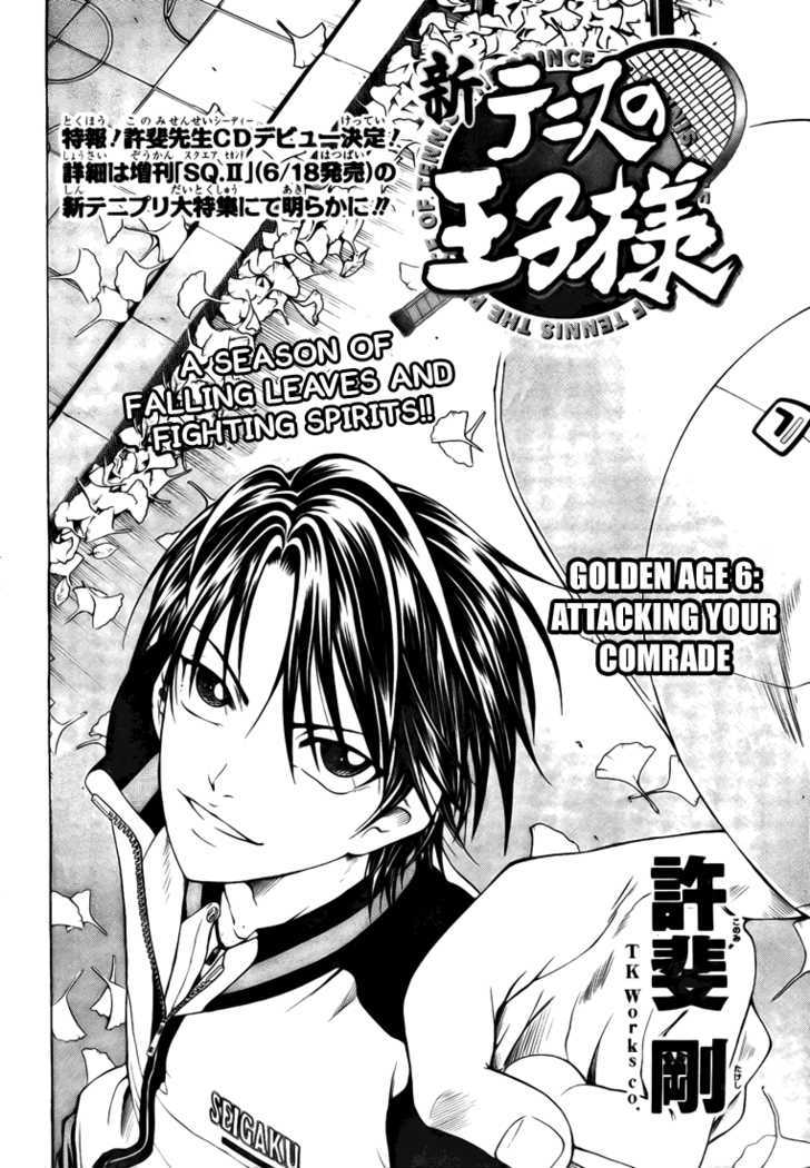 New Prince of Tennis Chapter 6 page 6 - Chapter 6 : Attacking Your Comrade