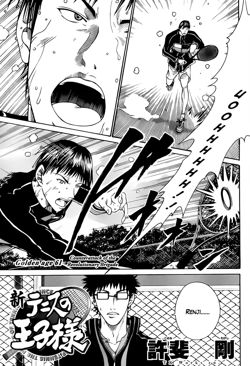 New Prince of Tennis Chapter 61 page 1 - Chapter 61 : Counter Attack Of The Revoluationary Brigade