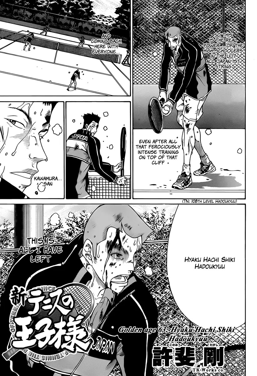 New Prince of Tennis Chapter 63 page 1 - Chapter 63 : Hyaku Hachi, Shiki Hadoukyuu