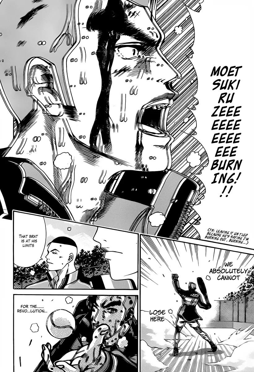 New Prince of Tennis Chapter 63 page 2 - Chapter 63 : Hyaku Hachi, Shiki Hadoukyuu