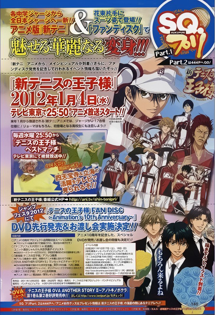 New Prince of Tennis Chapter 65 page 2 - Chapter 65 : Upset Victory