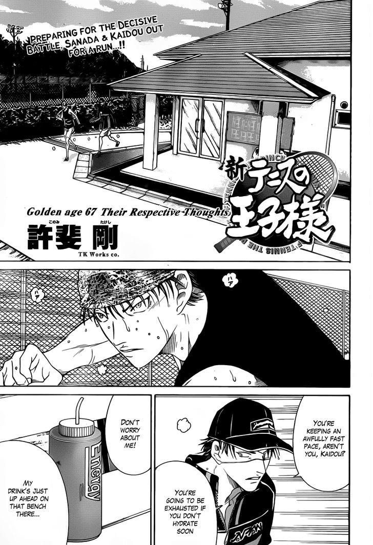 New Prince of Tennis Chapter 67 page 3 - Chapter 67 : Their Respective Thoughts