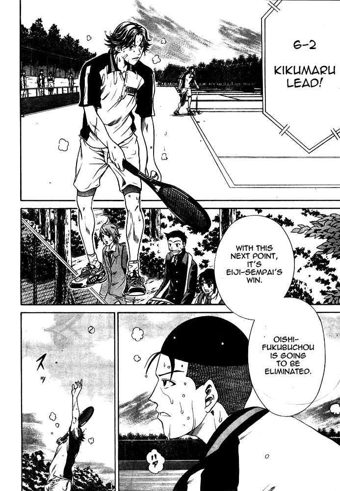 New Prince of Tennis Chapter 7 page 7 - Chapter 7 : Surmounting The Harsh Trials