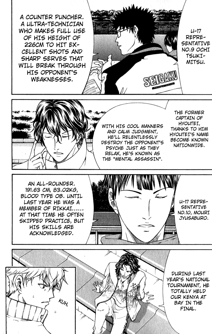 New Prince of Tennis Chapter 70 page 8 - Chapter 70 v2 : The Strongest Corps, The Genisuto