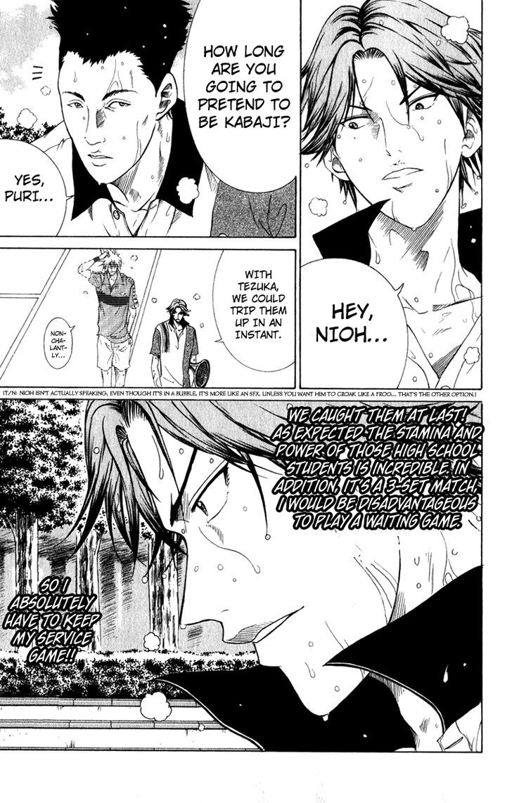 New Prince of Tennis Chapter 74 page 5 - Chapter 74 : Abnormality