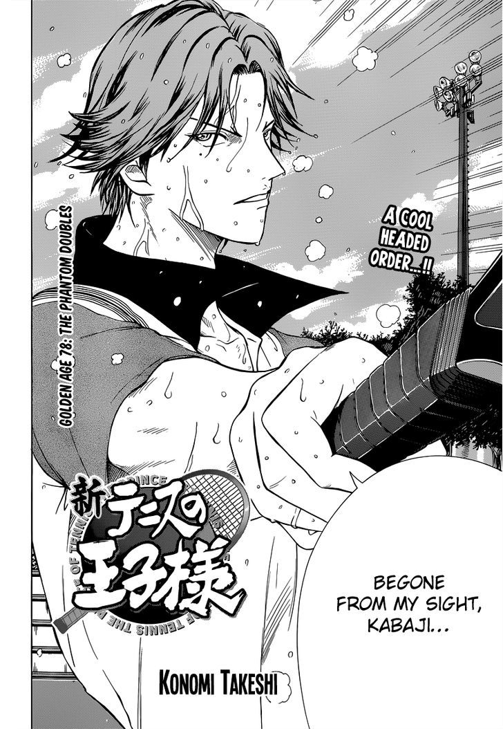 New Prince of Tennis Chapter 78 page 4 - Chapter 78 : The Phantom Doubles