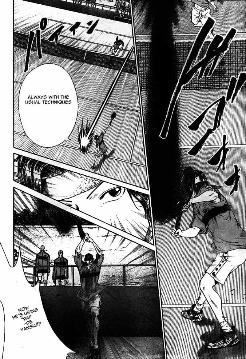 New Prince of Tennis Chapter 8 page 8 - Chapter 8 : The Emperor VS The Child of God - Opening Act