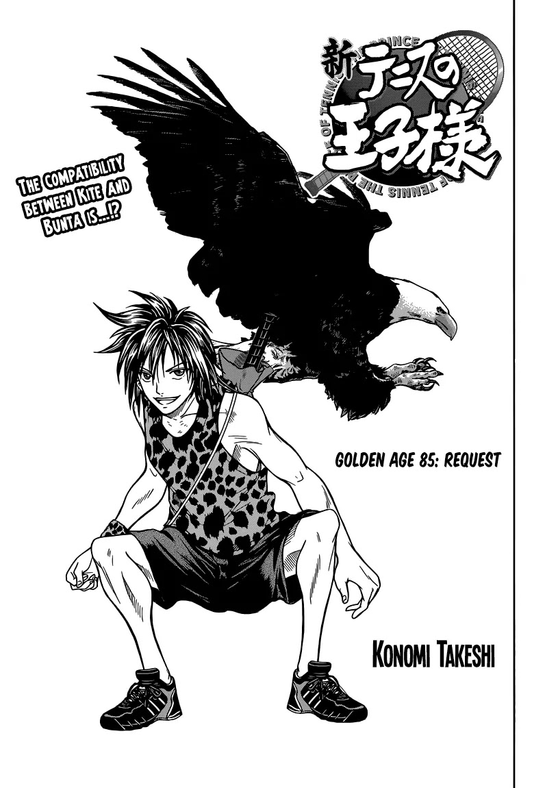 New Prince of Tennis Chapter 85 page 1 - Chapter 85 : Anticipation