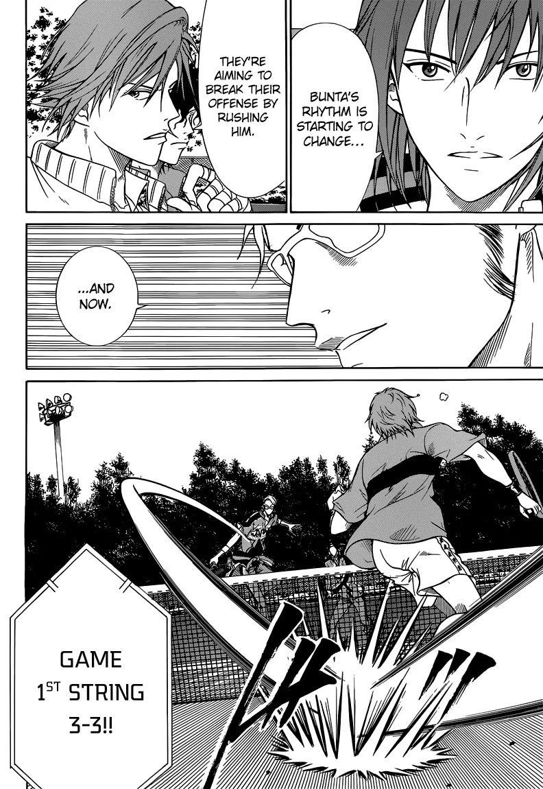 New Prince of Tennis Chapter 86 page 7 - Chapter 86 : Motto