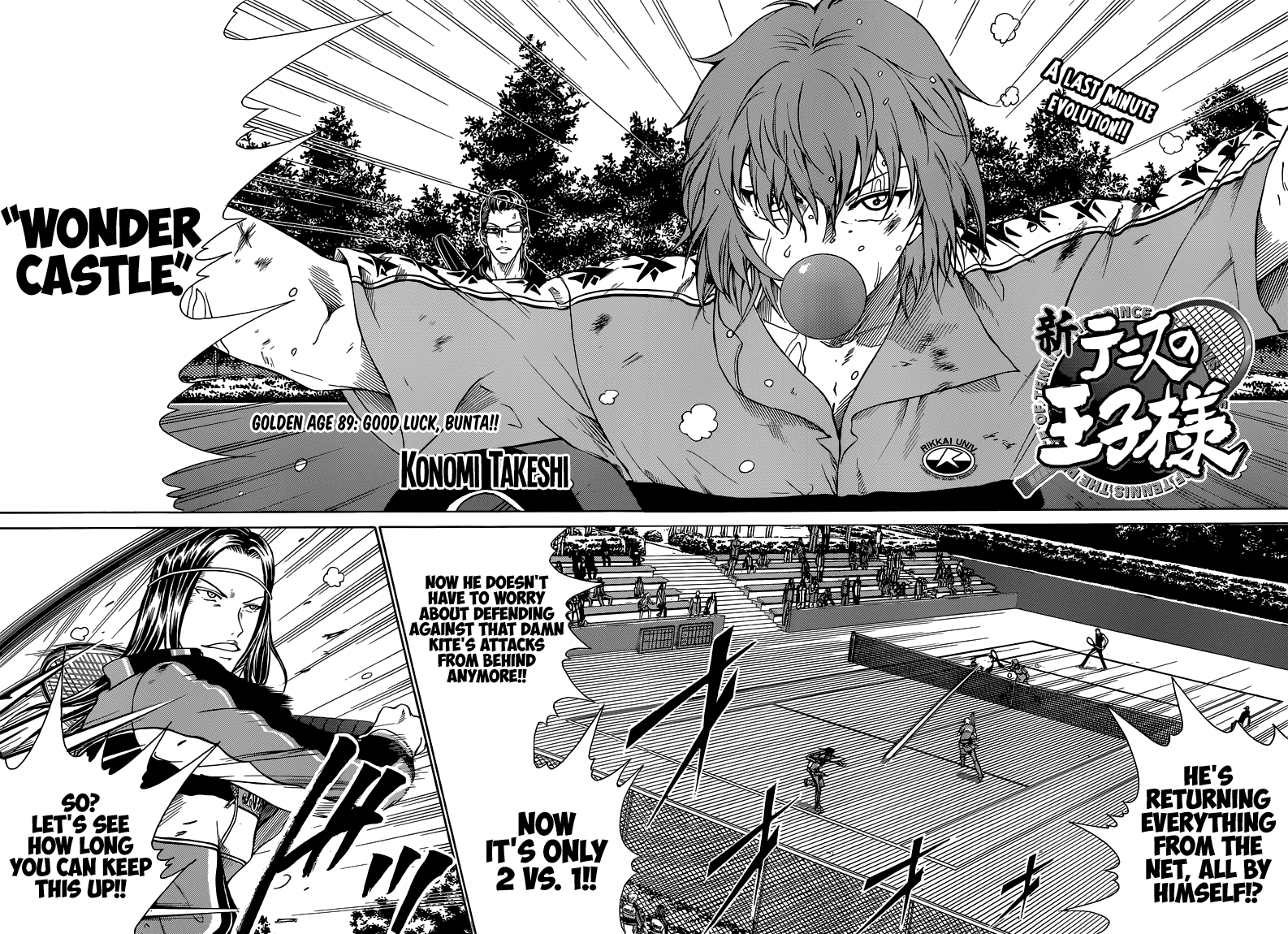 New Prince of Tennis Chapter 89.2 page 4 - Chapter 89 v2 : Good Luck, Bunta!!
