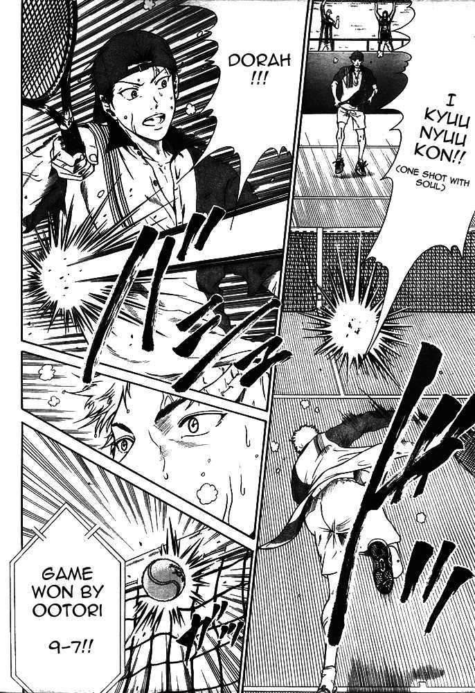 New Prince of Tennis Chapter 9 page 14 - Chapter 9 : The Emperor vs. The Child Of God (Final Act)