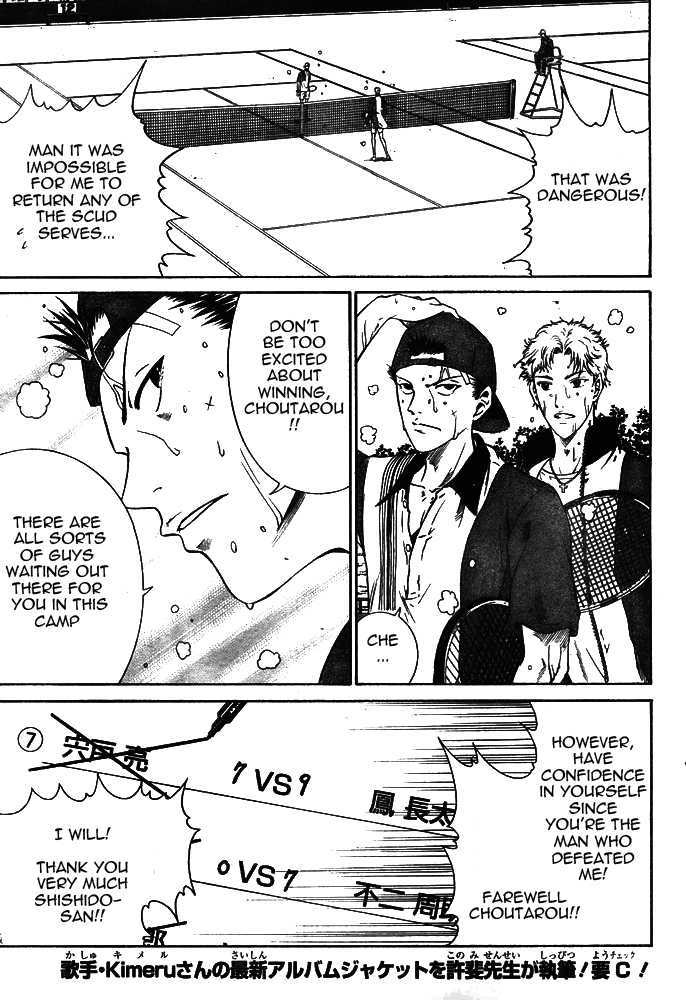 New Prince of Tennis Chapter 9 page 15 - Chapter 9 : The Emperor vs. The Child Of God (Final Act)