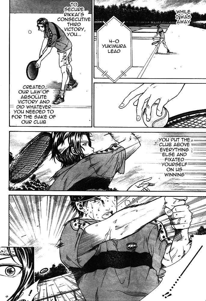 New Prince of Tennis Chapter 9 page 4 - Chapter 9 : The Emperor vs. The Child Of God (Final Act)