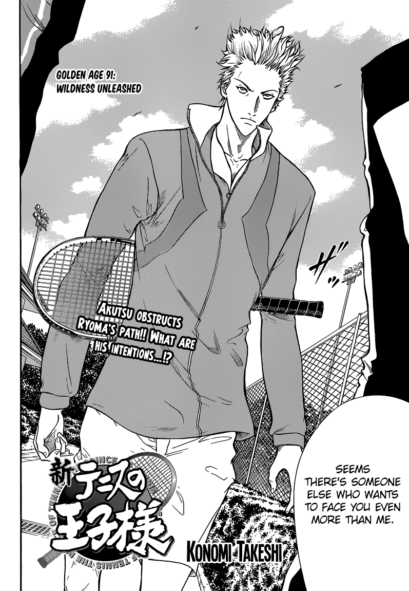 New Prince of Tennis Chapter 91.2 page 4 - Chapter 91 v2 : Wildness Unleashed