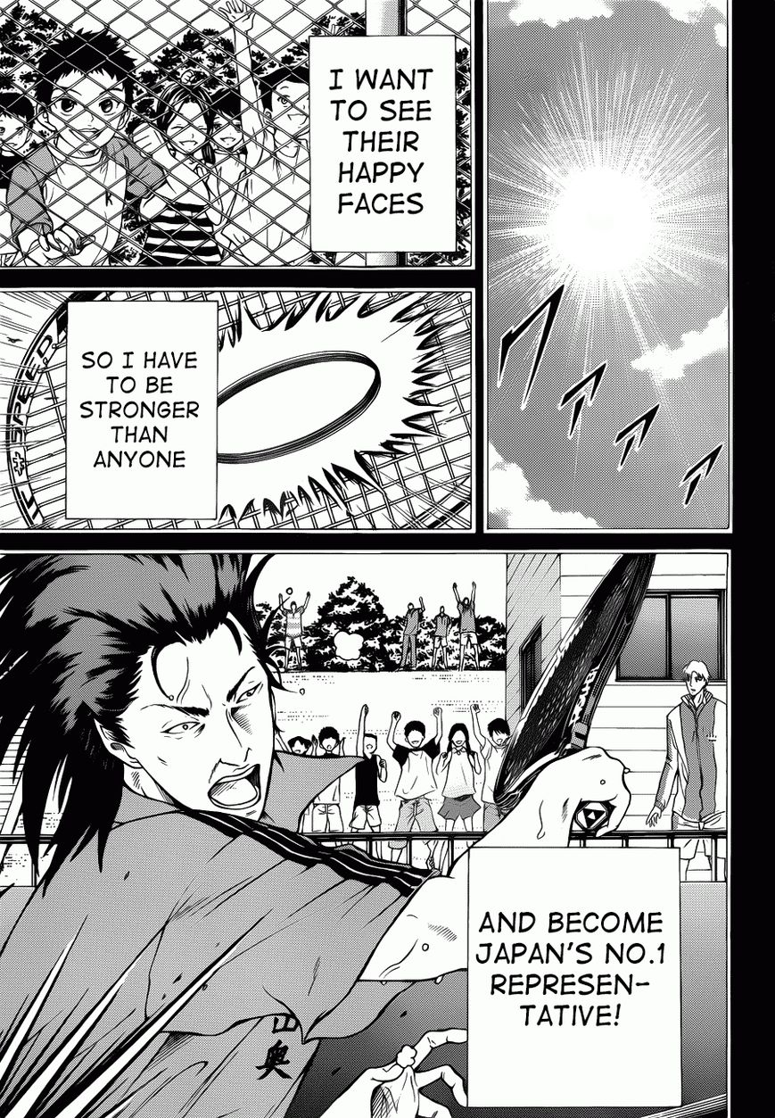 New Prince of Tennis Chapter 93 page 17 - Chapter 93 : Oni's Story