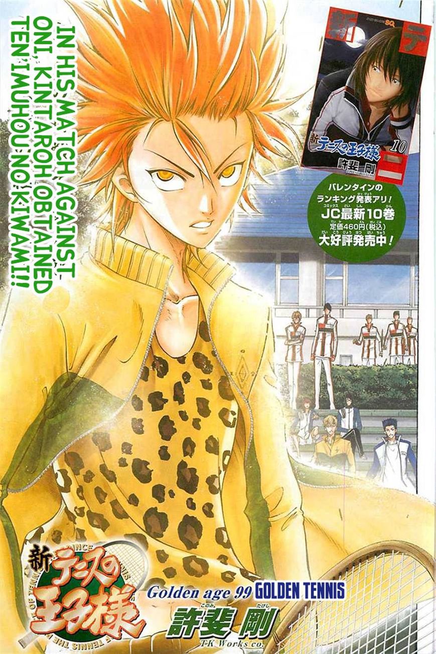 New Prince of Tennis Chapter 99 page 1 - Chapter 99 : Golden Tennis