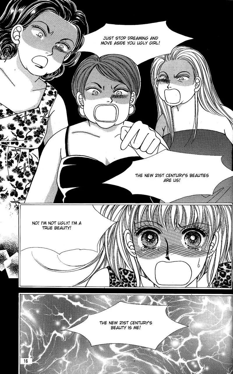 New Sexy Simpleton Chapter 1 page 11 - Chapter 1