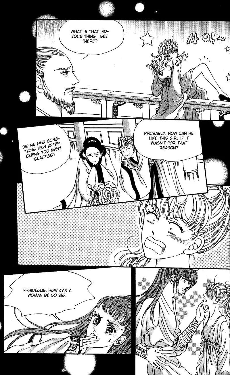 New Sexy Simpleton Chapter 1 page 15 - Chapter 1