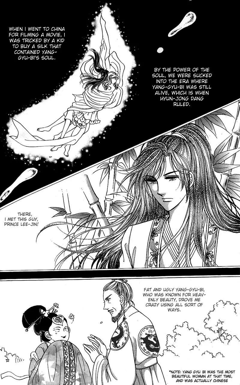 New Sexy Simpleton Chapter 1 page 20 - Chapter 1