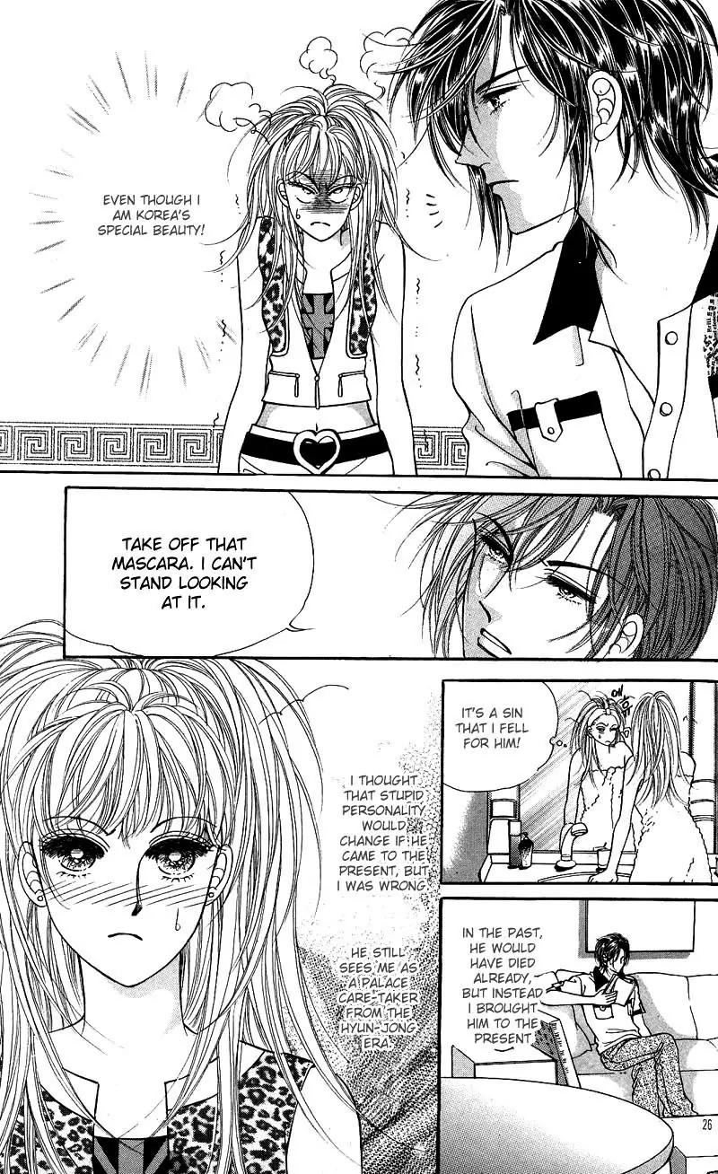 New Sexy Simpleton Chapter 1 page 21 - Chapter 1