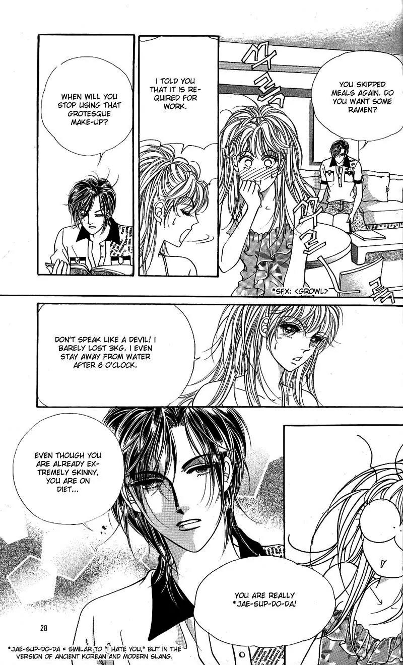 New Sexy Simpleton Chapter 1 page 23 - Chapter 1