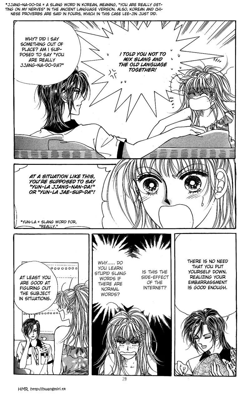 New Sexy Simpleton Chapter 1 page 24 - Chapter 1