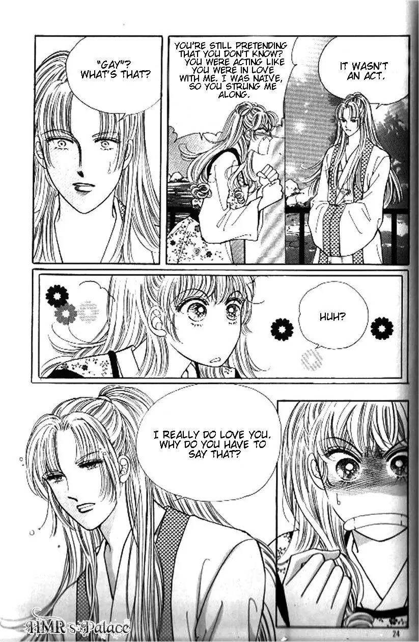 New Sexy Simpleton Chapter 16 page 17 - Chapter 16