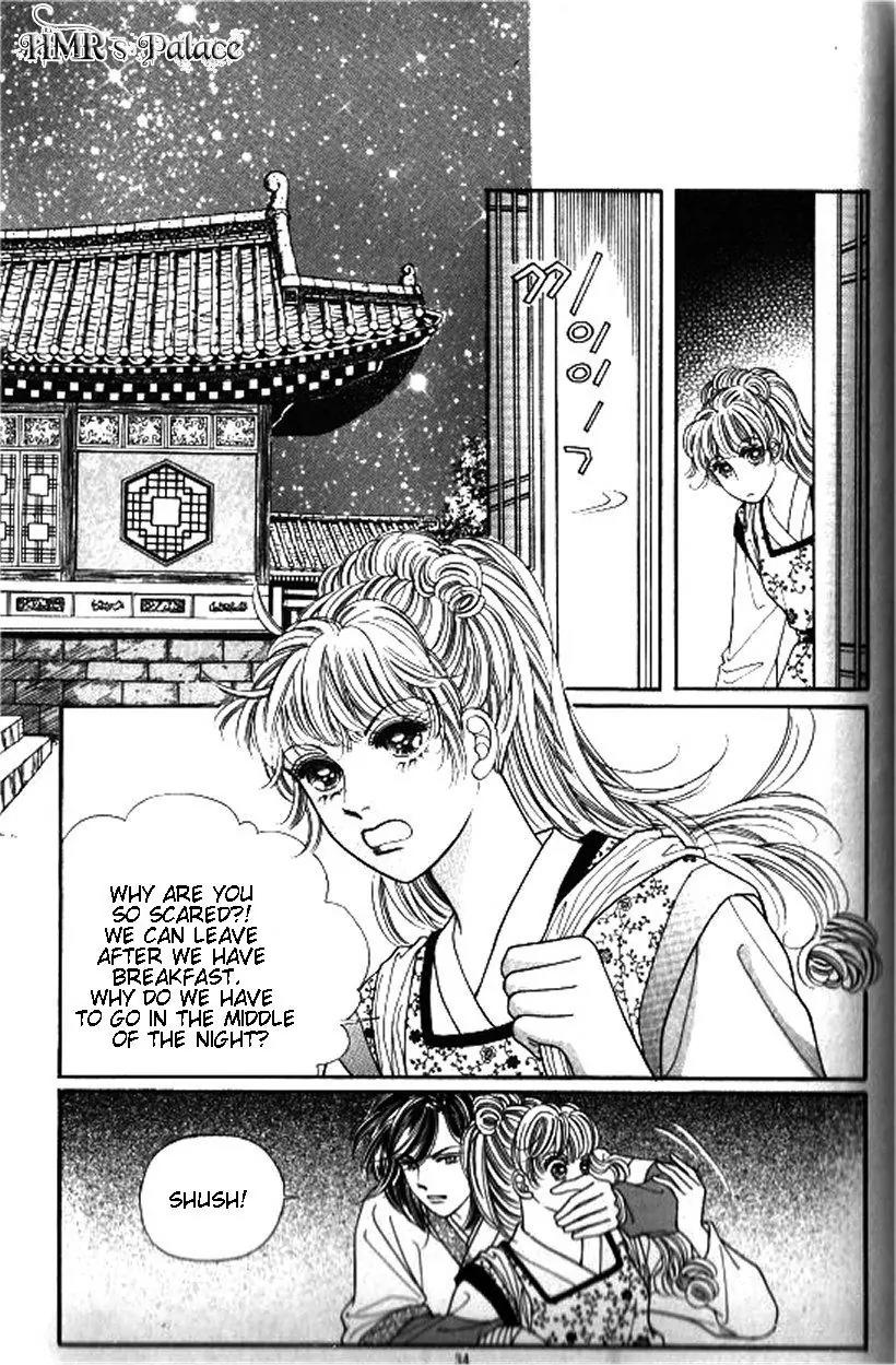New Sexy Simpleton Chapter 16 page 27 - Chapter 16