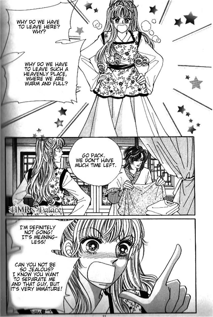 New Sexy Simpleton Chapter 16 page 4 - Chapter 16