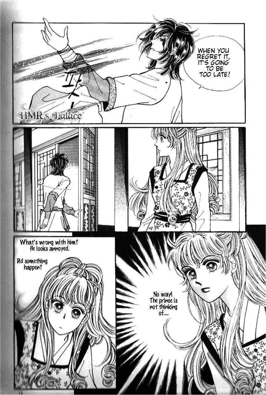 New Sexy Simpleton Chapter 16 page 6 - Chapter 16