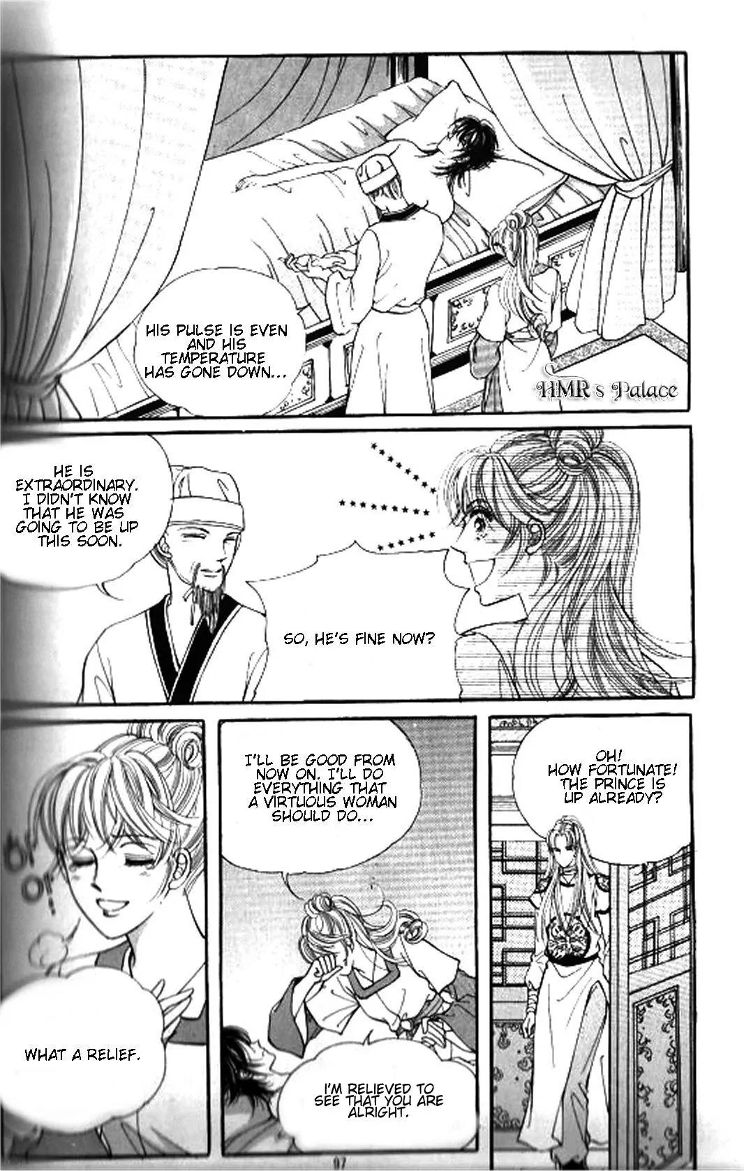 New Sexy Simpleton Chapter 18 page 18 - Chapter 18