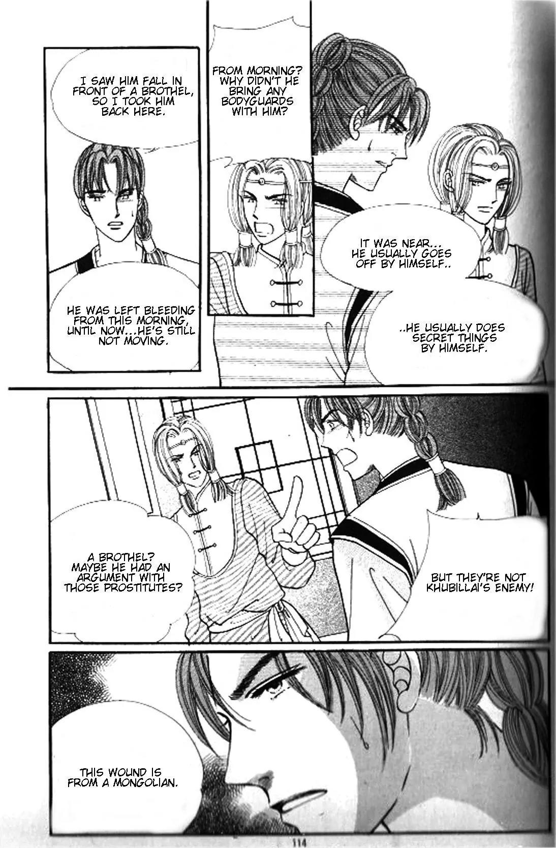 New Sexy Simpleton Chapter 19 page 5 - Chapter 19