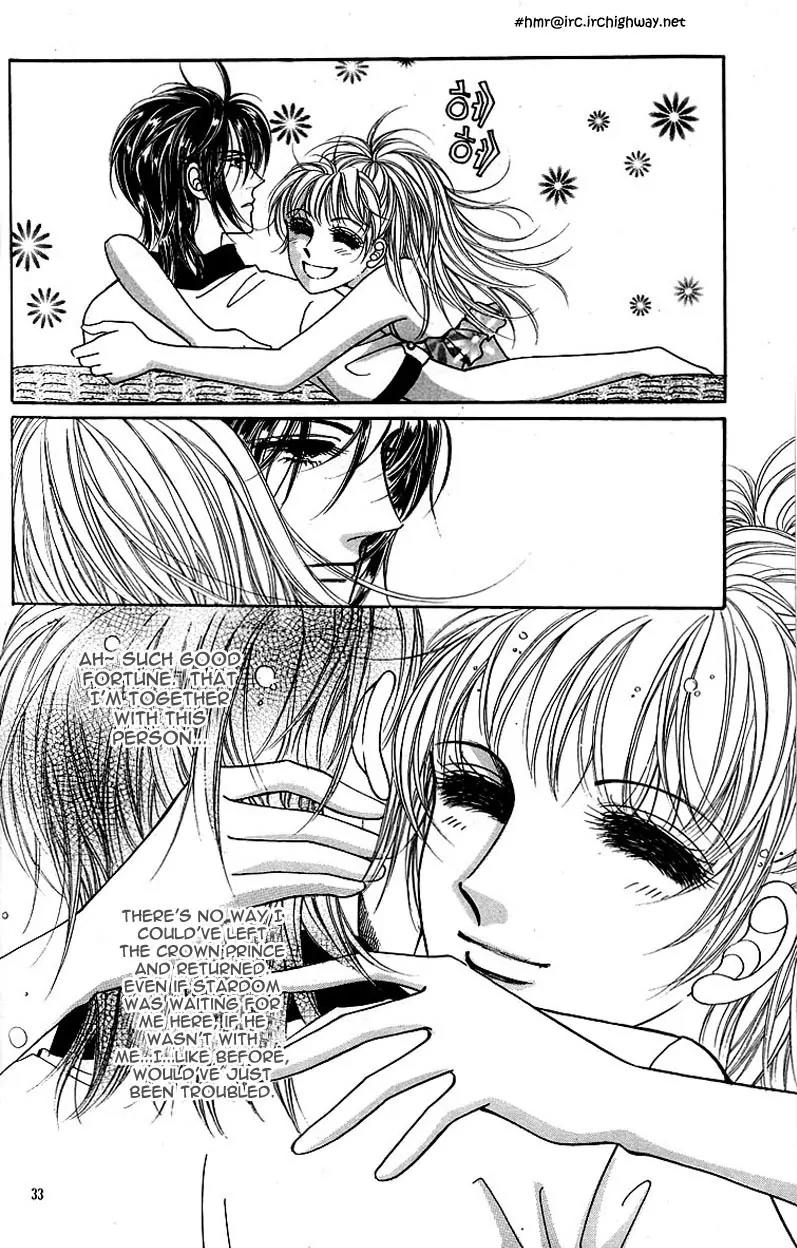 New Sexy Simpleton Chapter 2 page 4 - Chapter 2