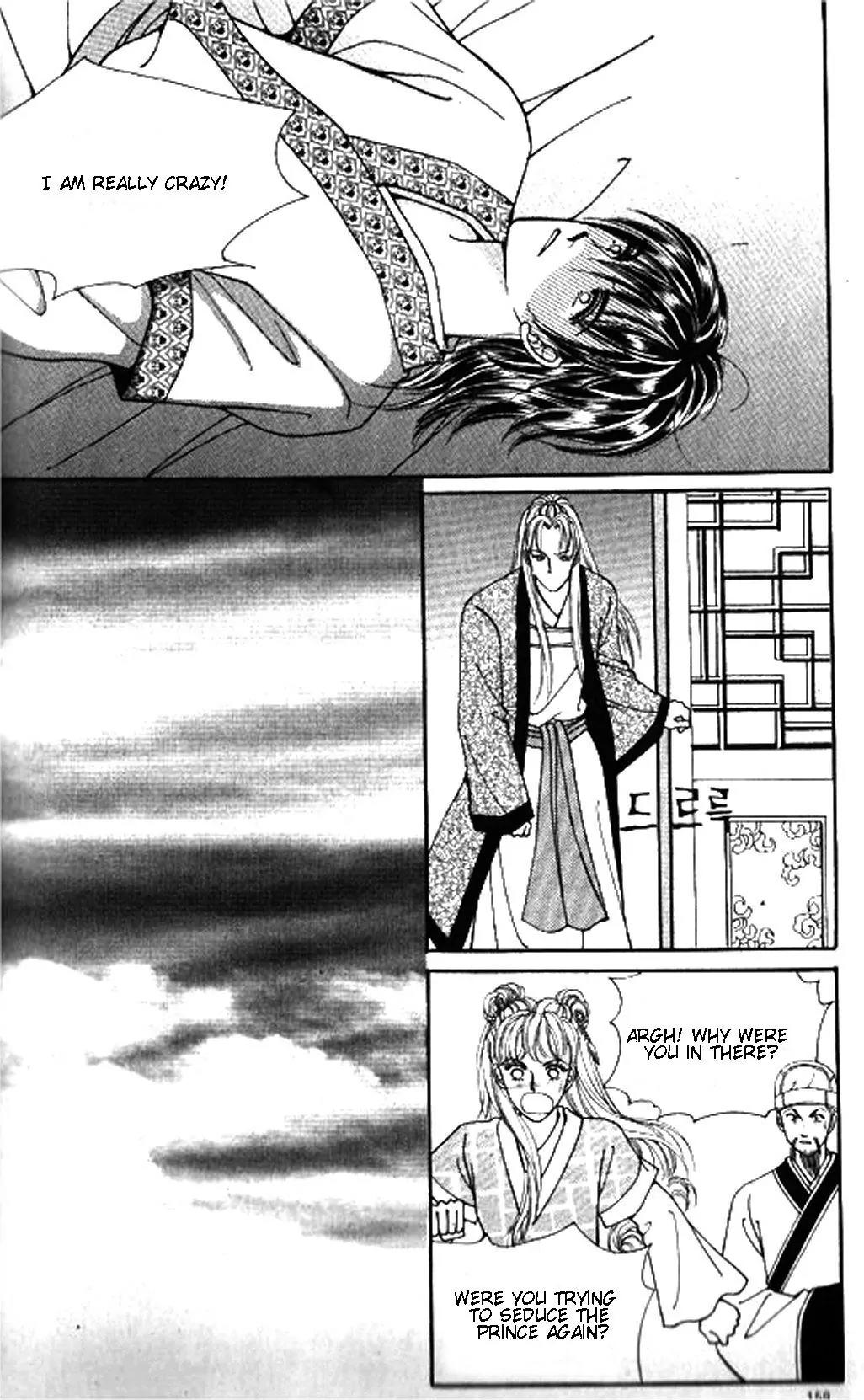 New Sexy Simpleton Chapter 20 page 20 - Chapter 20