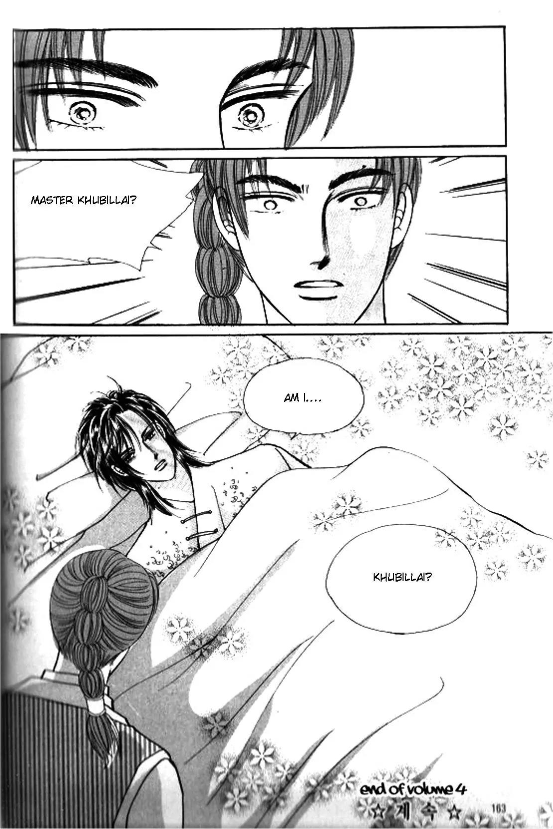 New Sexy Simpleton Chapter 20 page 24 - Chapter 20