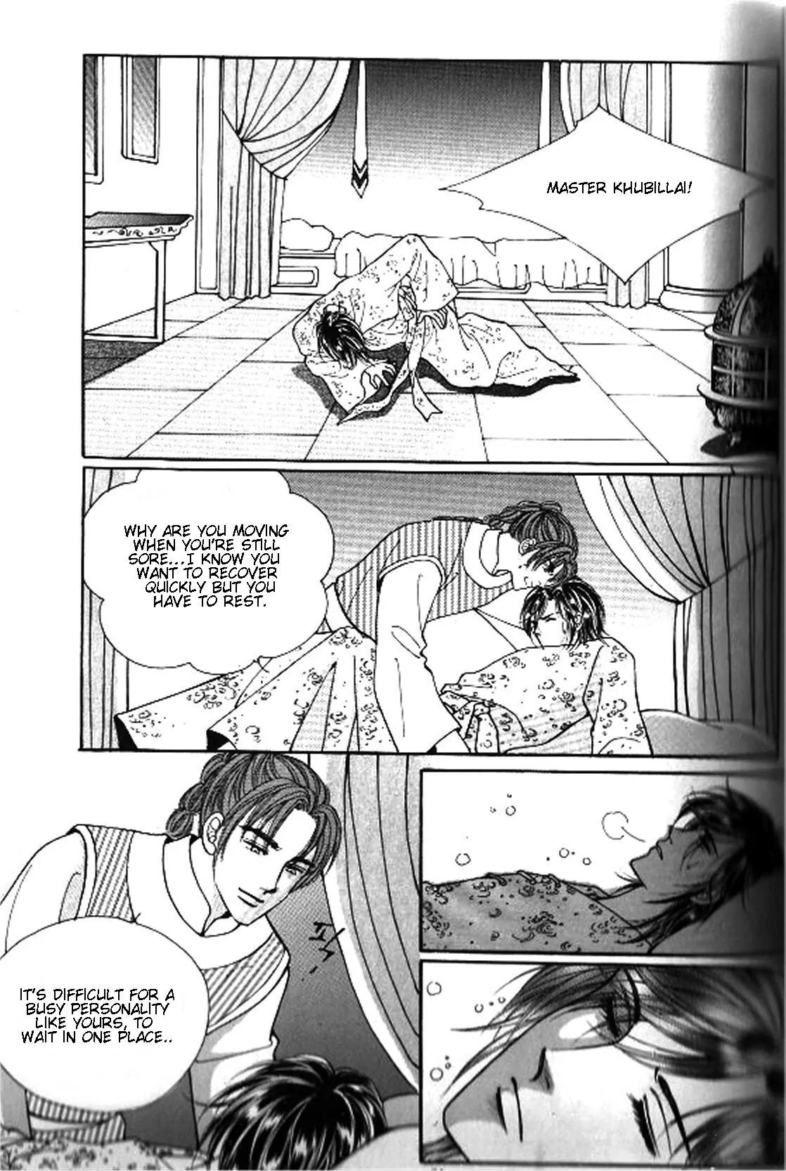 New Sexy Simpleton Chapter 21 page 17 - Chapter 21