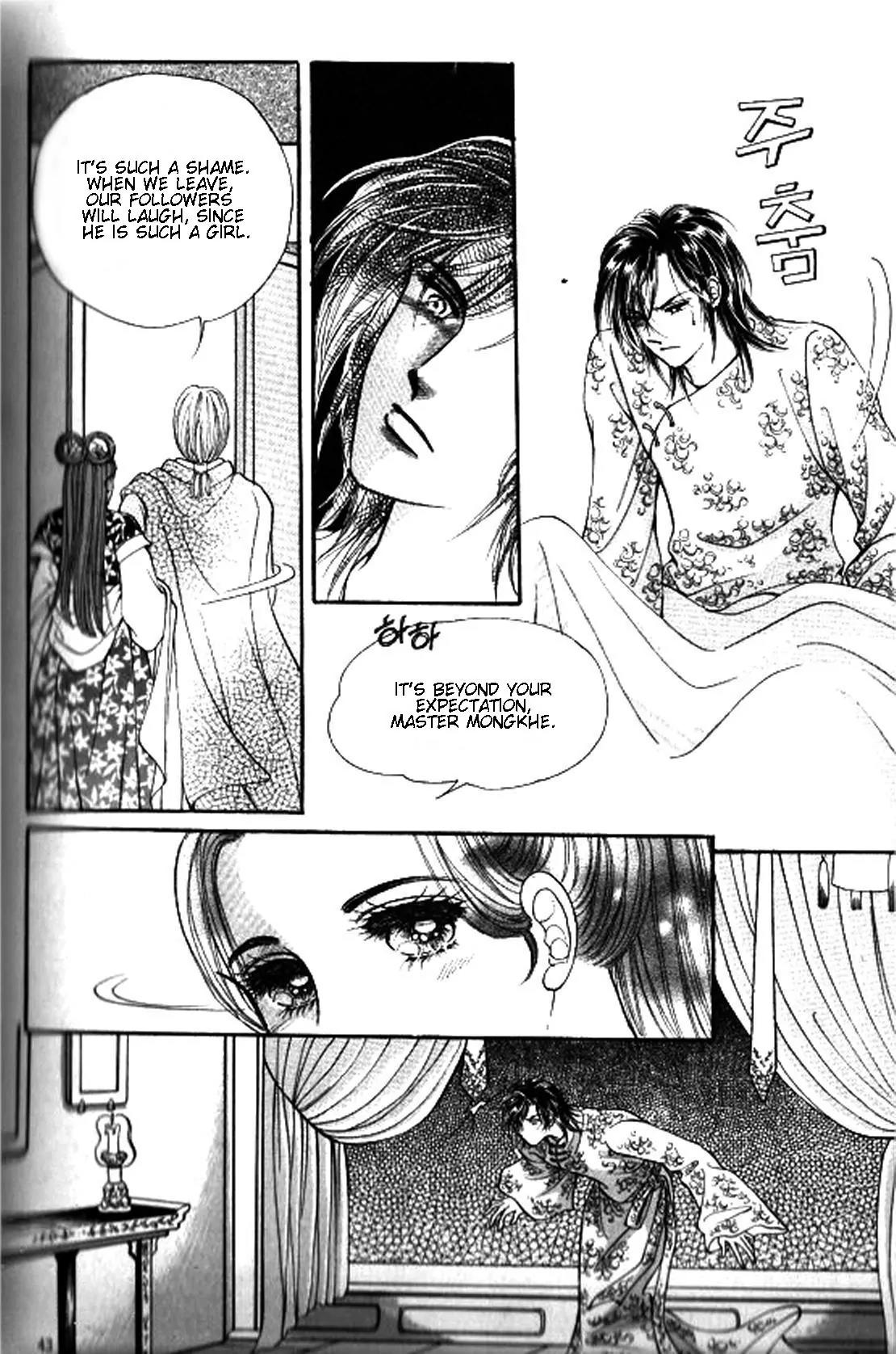 New Sexy Simpleton Chapter 22 page 4 - Chapter 22