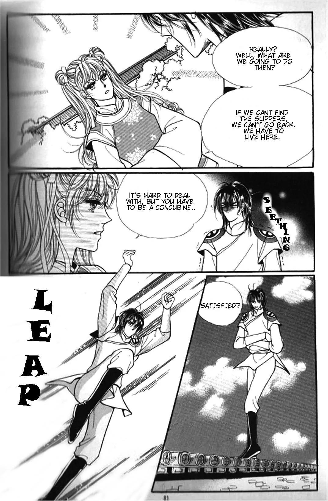 New Sexy Simpleton Chapter 23 page 6 - Chapter 23