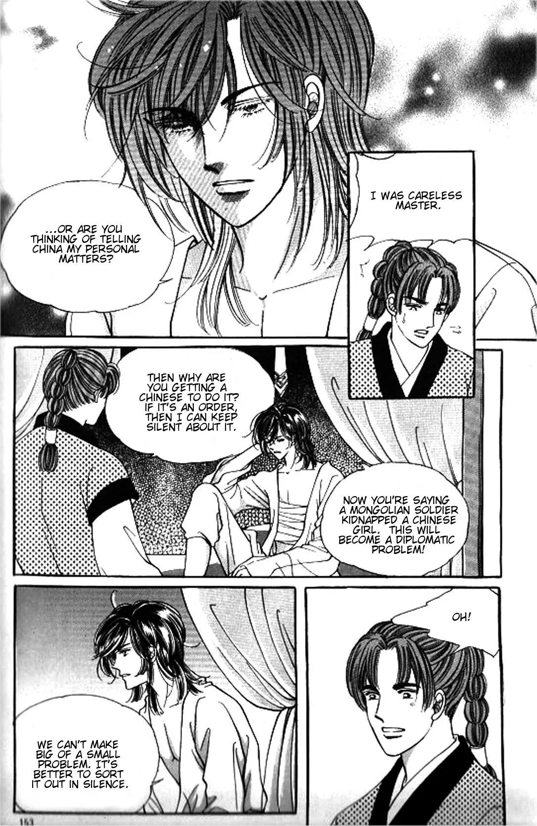 New Sexy Simpleton Chapter 25 page 17 - Chapter 25