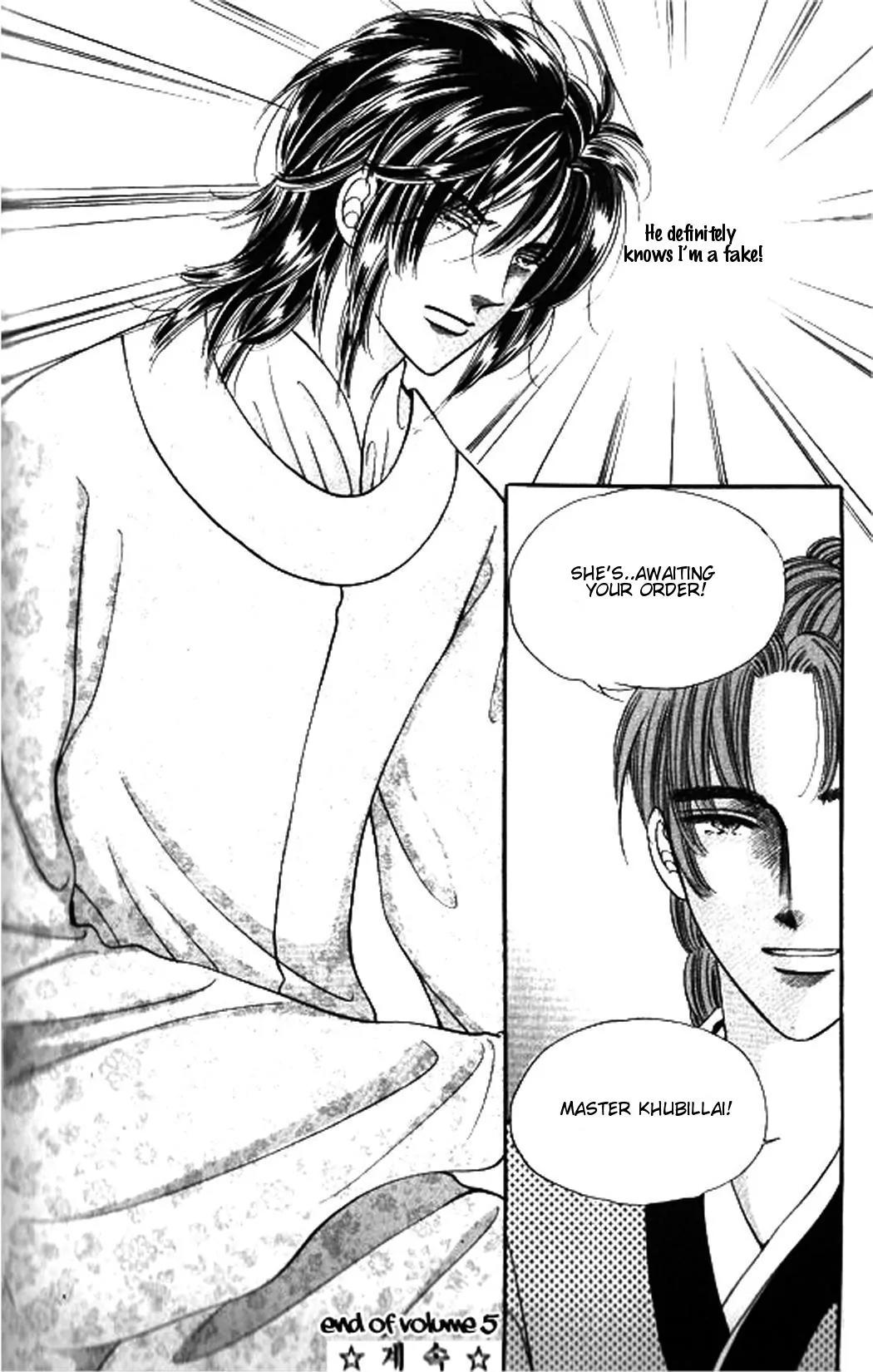 New Sexy Simpleton Chapter 25 page 27 - Chapter 25