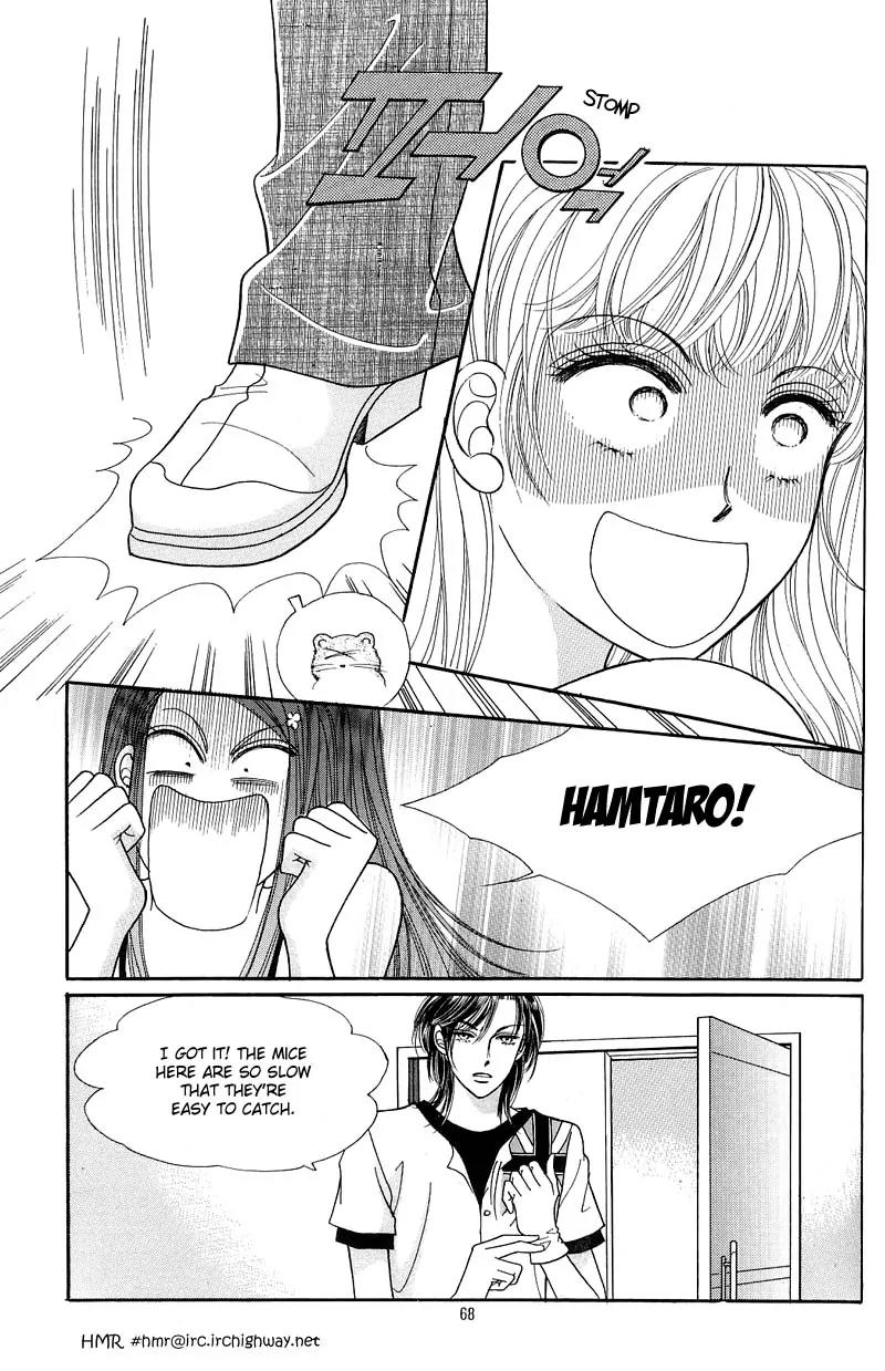 New Sexy Simpleton Chapter 3 page 12 - Chapter 3