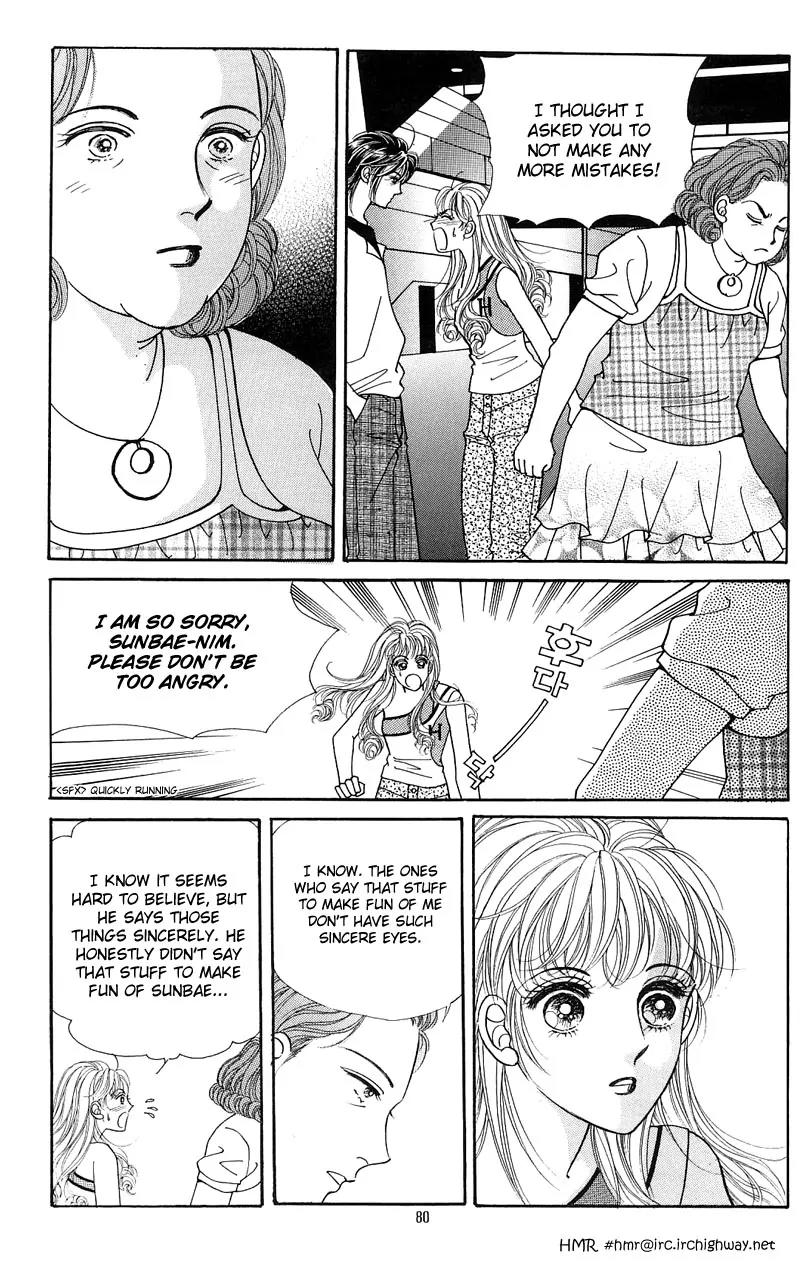 New Sexy Simpleton Chapter 3 page 24 - Chapter 3