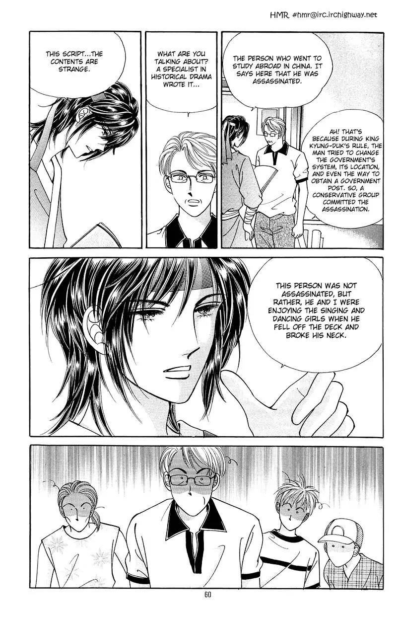 New Sexy Simpleton Chapter 3 page 4 - Chapter 3