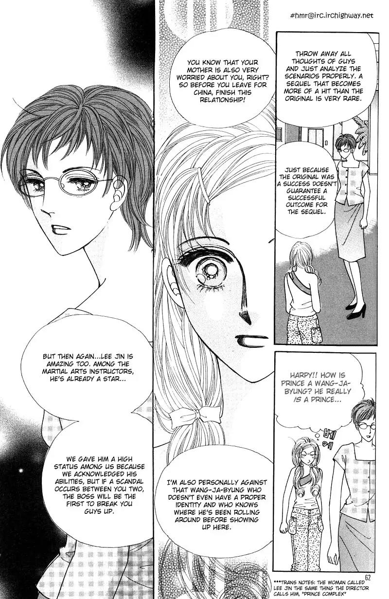 New Sexy Simpleton Chapter 3 page 6 - Chapter 3