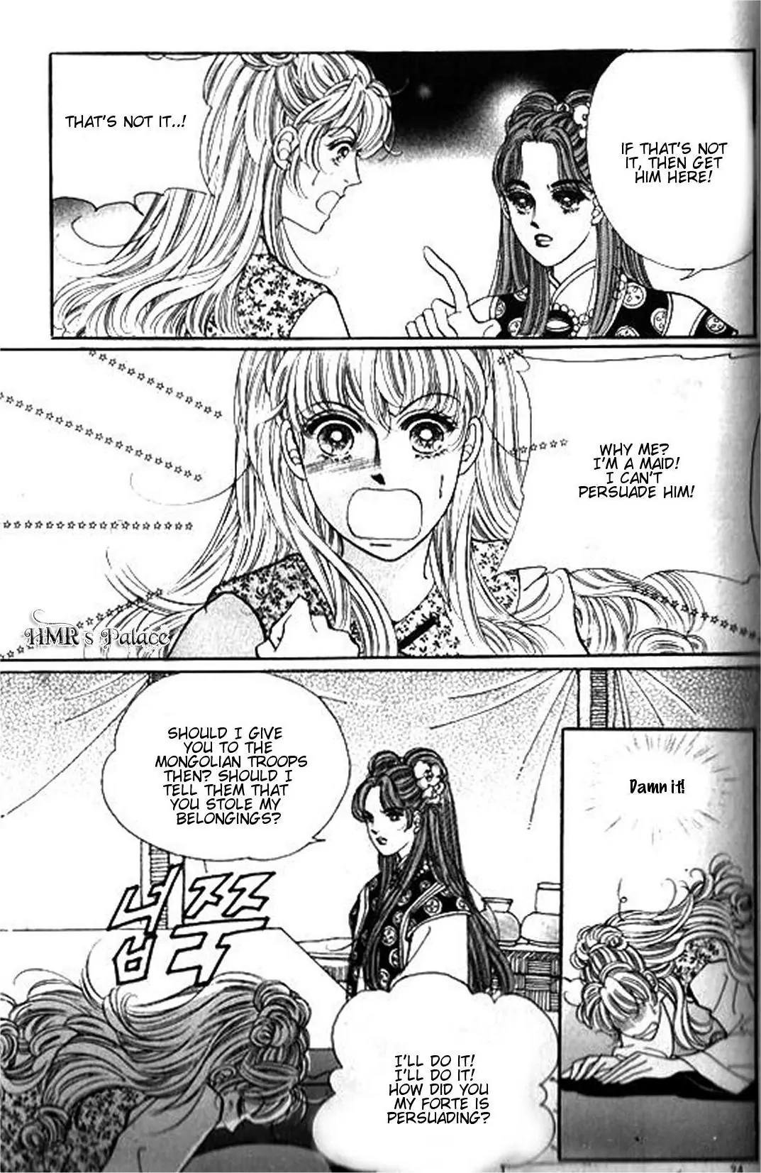 New Sexy Simpleton Chapter 31 page 17 - Chapter 31
