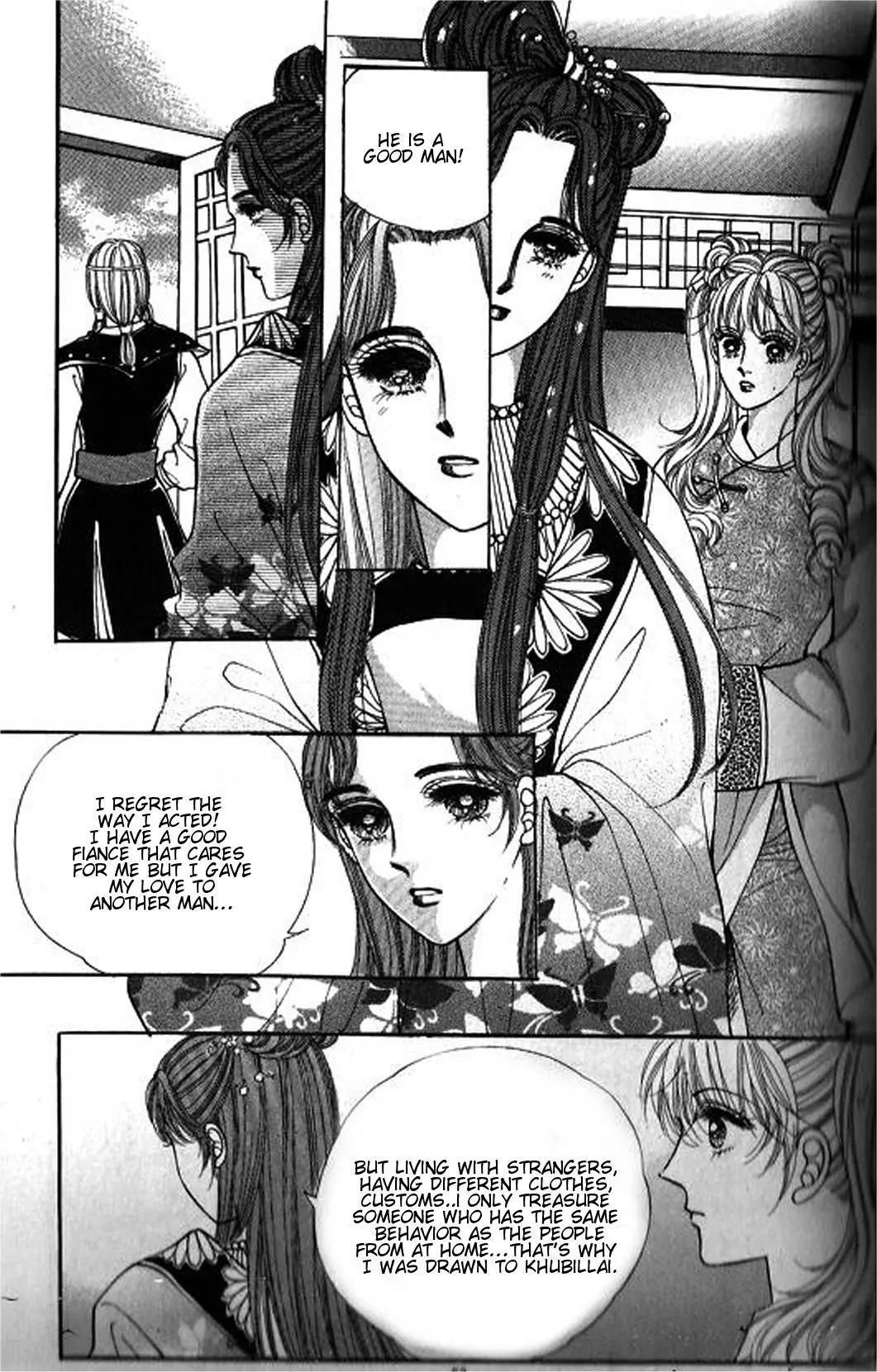 New Sexy Simpleton Chapter 32 page 16 - Chapter 32