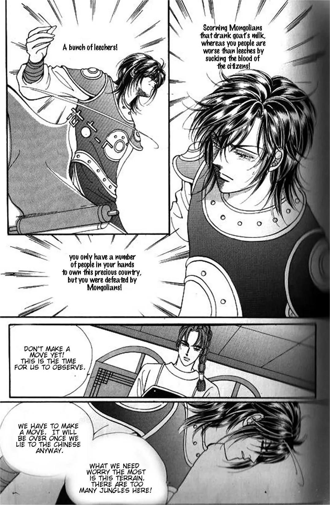 New Sexy Simpleton Chapter 33 page 4 - Chapter 33