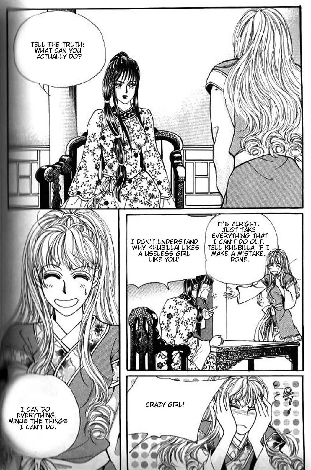 New Sexy Simpleton Chapter 35 page 3 - Chapter 35