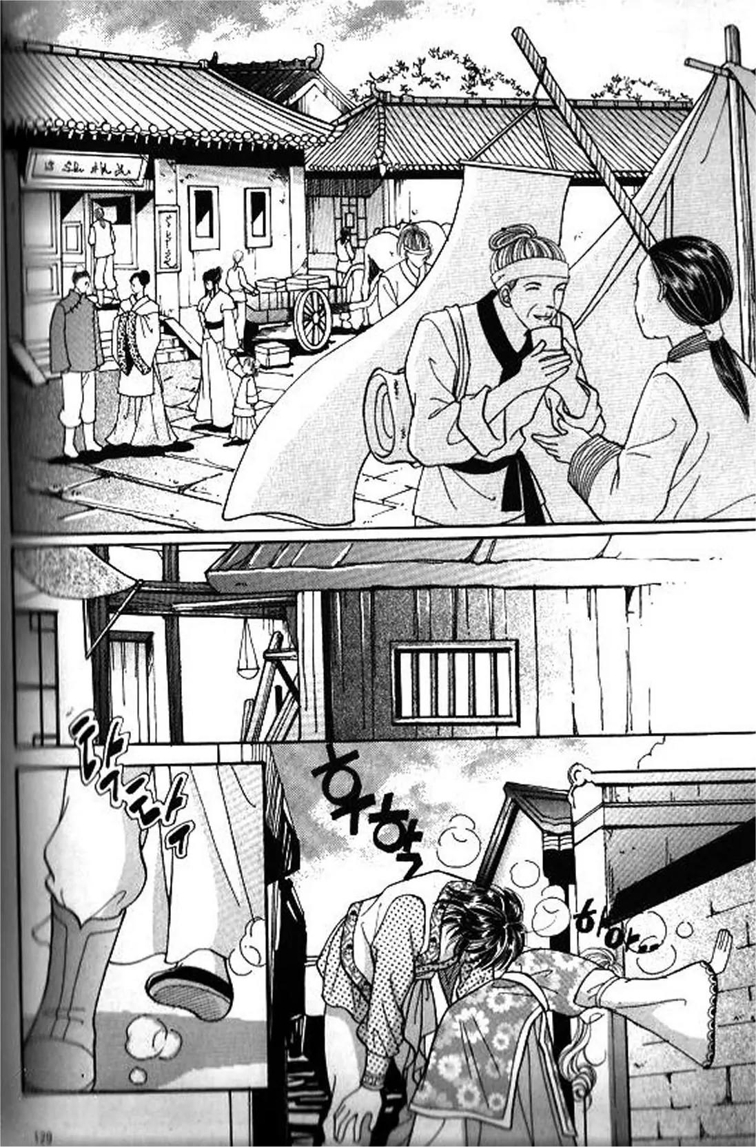 New Sexy Simpleton Chapter 39 page 21 - Chapter 39