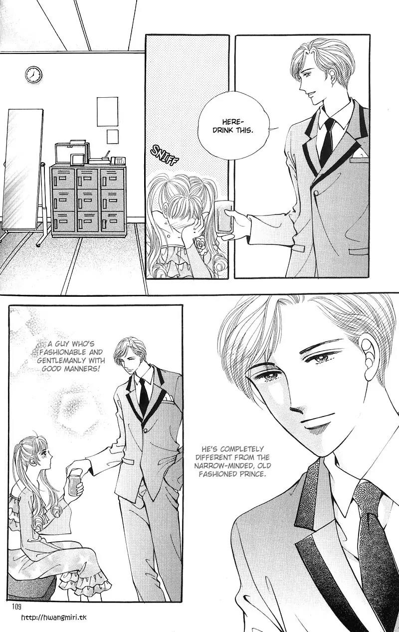 New Sexy Simpleton Chapter 4 page 23 - Chapter 4
